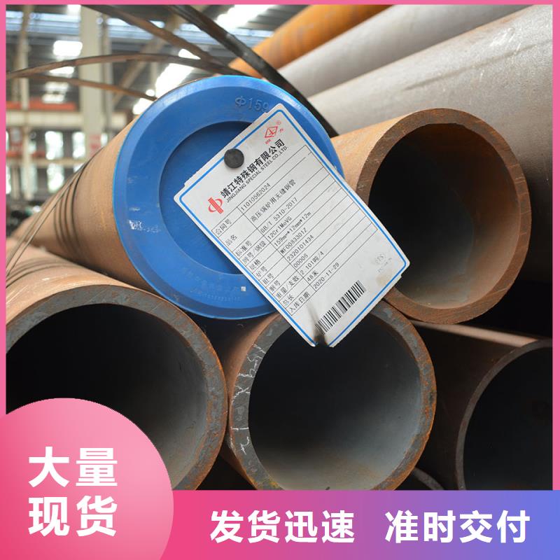 Q355B大口径钢管GB8163-2008执行标准