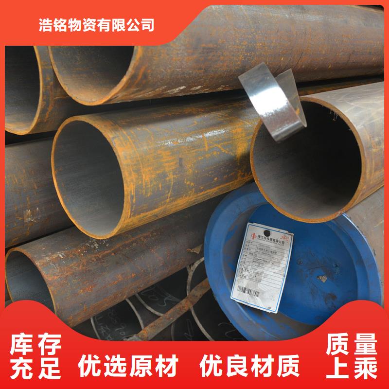 Q345B无缝钢管厂家GB8162-2008执行标准