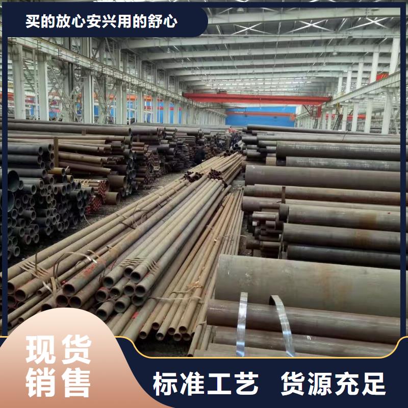 Q355D大口径无缝钢管现货批发价格走势