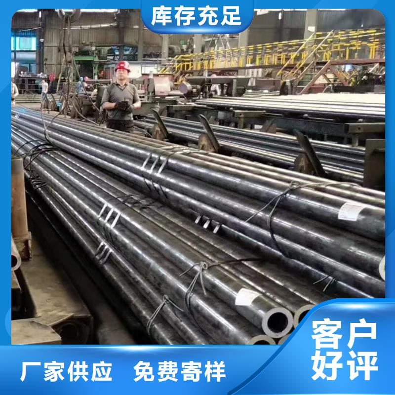 30CrMo合金管厂家定货理算价格