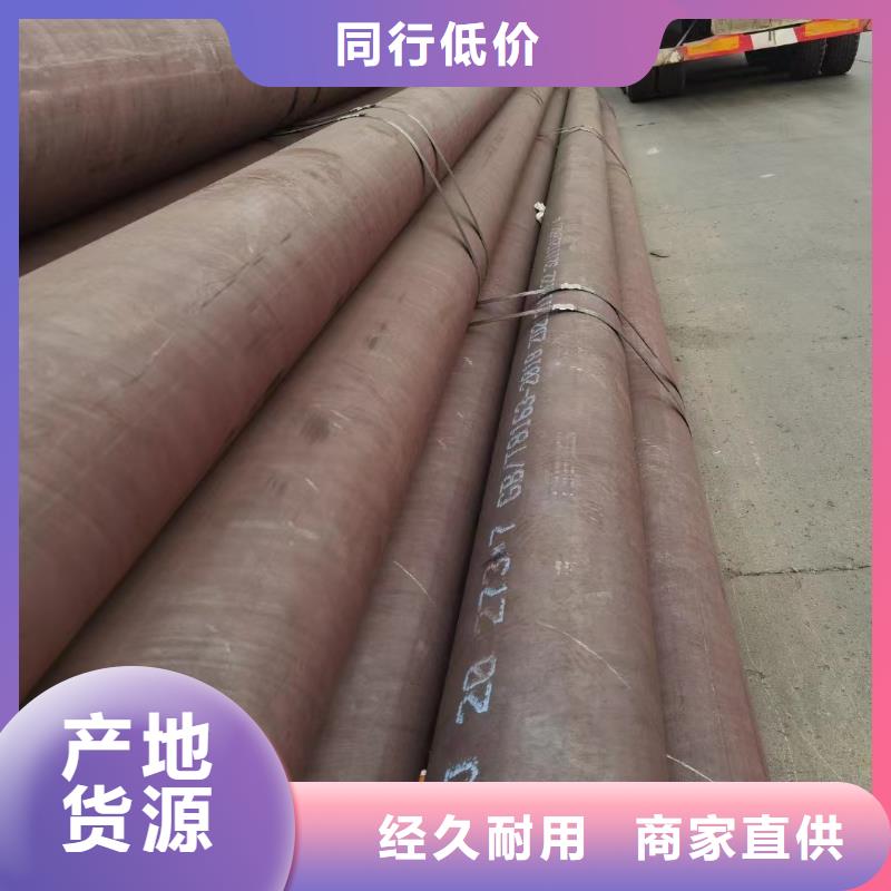 Q345B无缝钢管化学成分