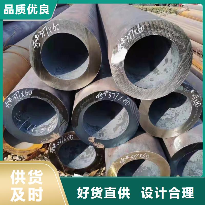 Q345C厚壁钢管机械加工项目