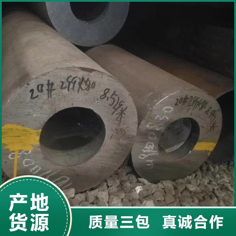 Q345D无缝钢管GB3087-2017执行标准