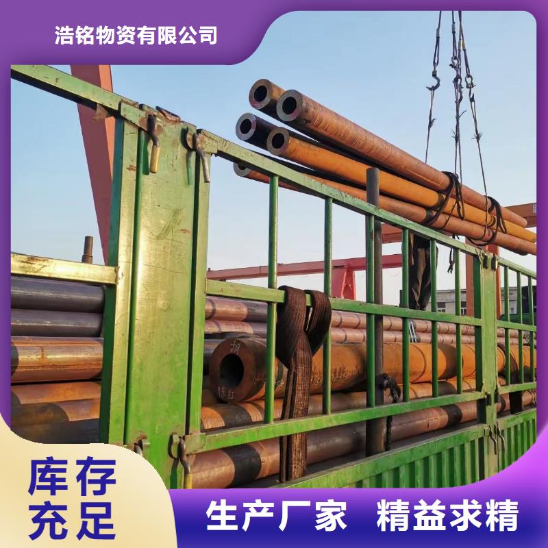无缝钢管16mn无缝管大厂家实力看得见