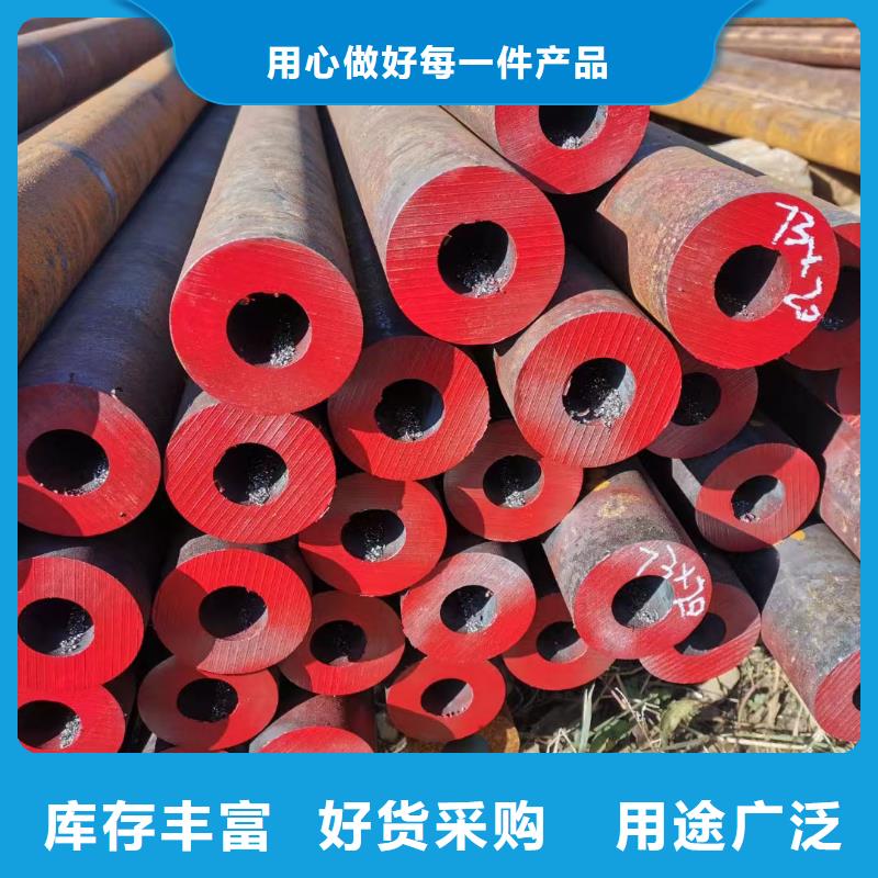 Q345D厚壁无缝钢管化学成分