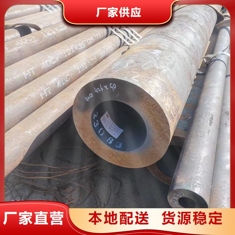 Q355B无缝钢管化工厂项目