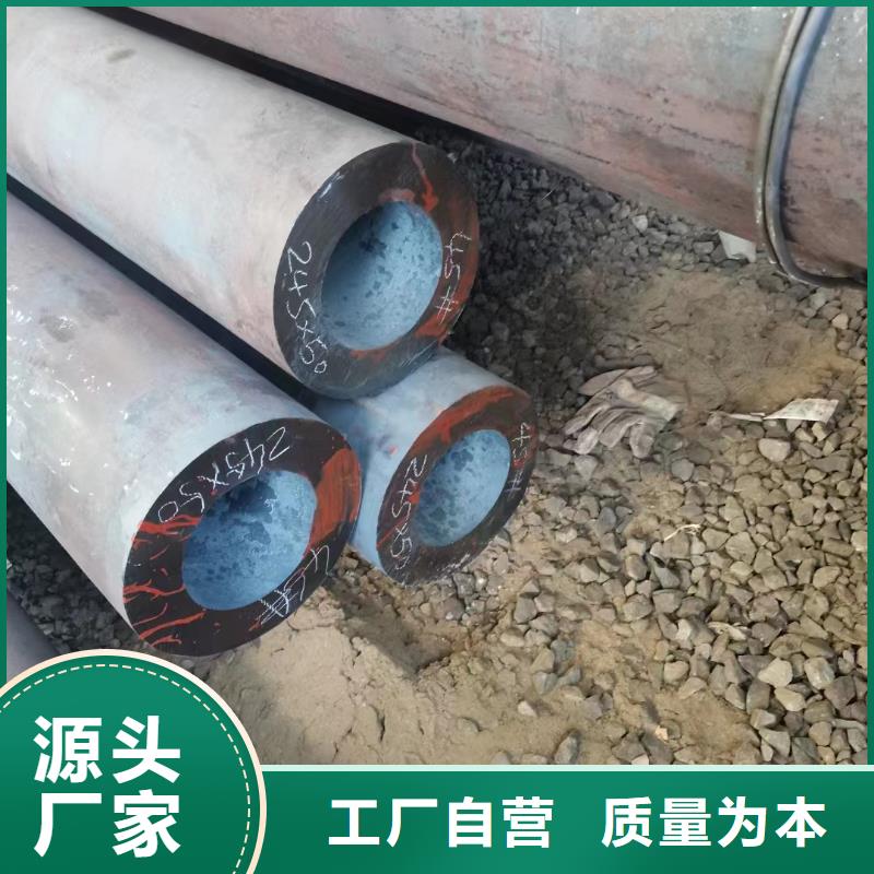 Q355C钢管生产厂家化学成分