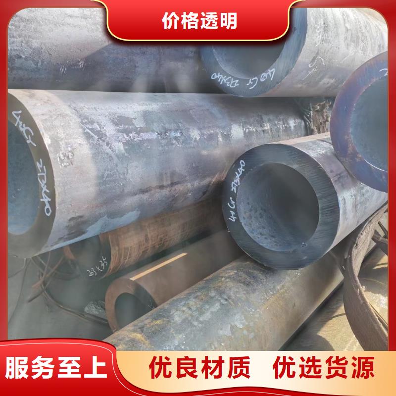 Q355C无缝钢管生产厂家化学成分