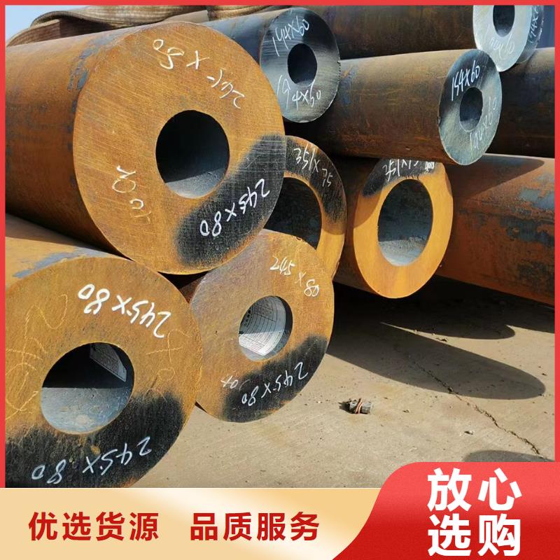30CrMo合金管厂家定货理算价格