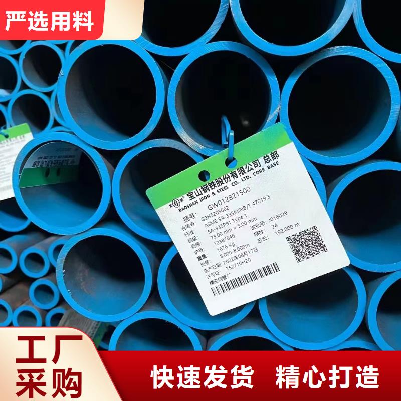 Q345B厚壁无缝钢管化工厂项目