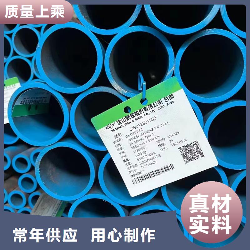 Q345E厚壁无缝钢管GB6479-2013执行标准