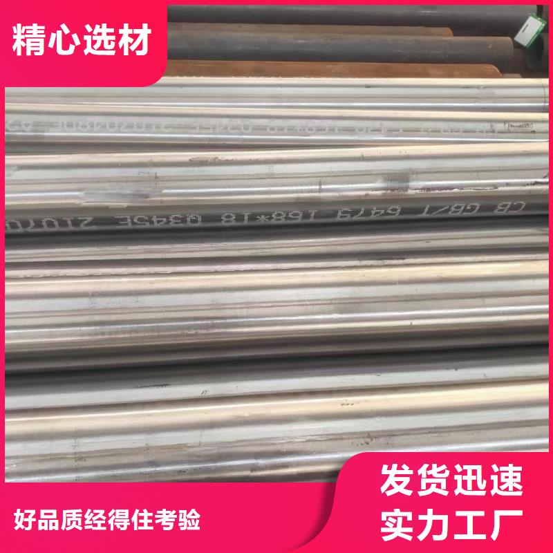 Q355C厚壁钢管GB8162-2008执行标准