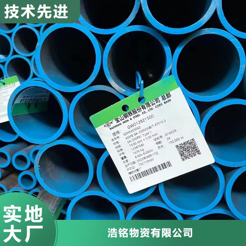 Q345D钢管厂家机械性能