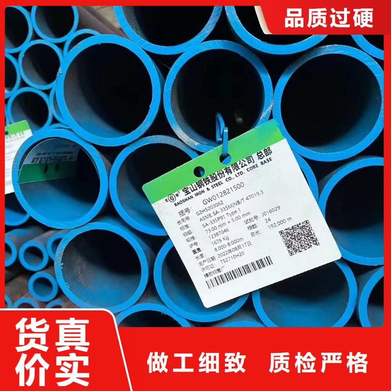 Q345D厚壁无缝钢管化学成分