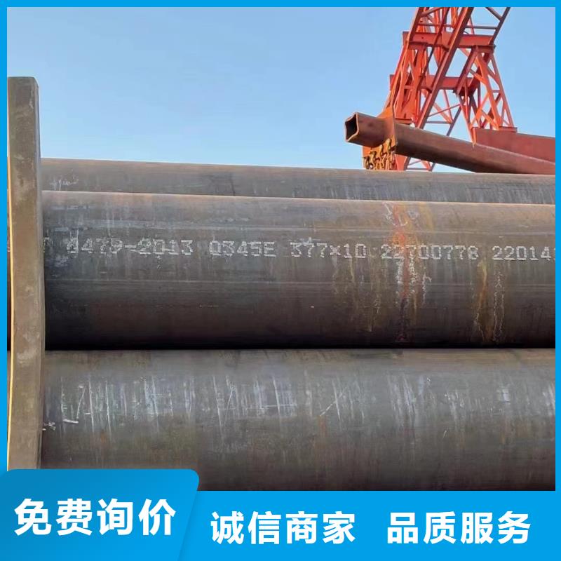 Q345D厚壁无缝钢管电厂项目