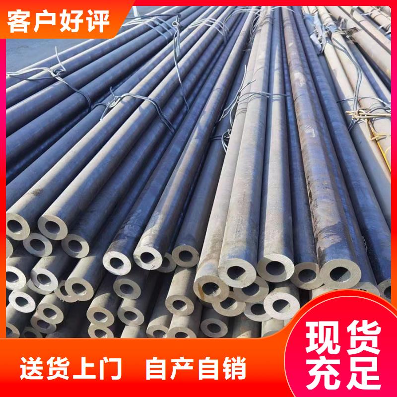 40Cr合金无缝管断面收缩率