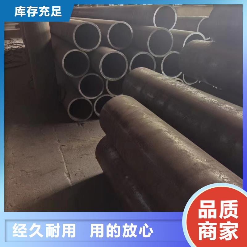 35crmo合金无缝管GB3087-2017执行标准
