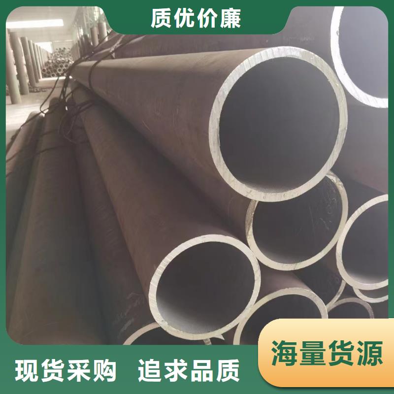 45CrMo厚壁合金管断面收缩率