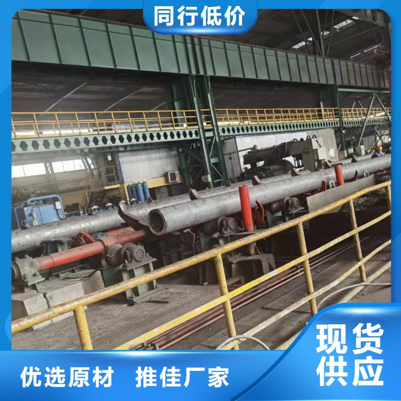 30CrMo无缝钢管今日行情GB6479-2013执行标准