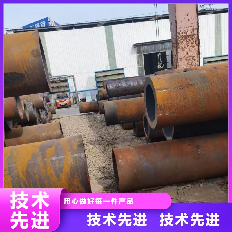 45CrMo厚壁合金管断面收缩率