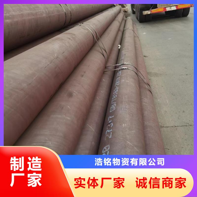 合金钢管厚壁无缝钢管实力公司