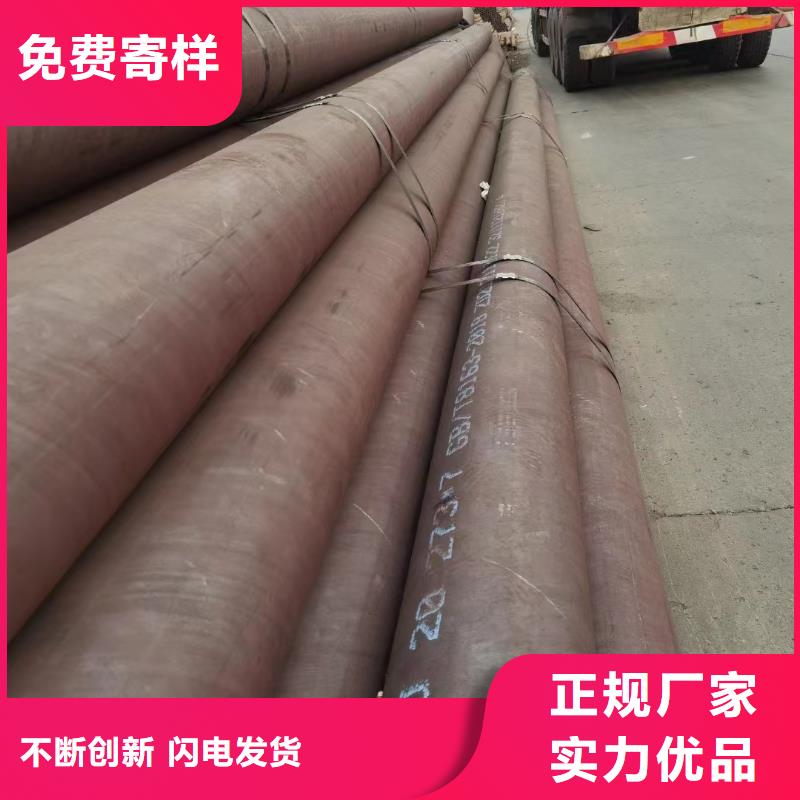 12cr1mov厚壁合金管热轧工艺
