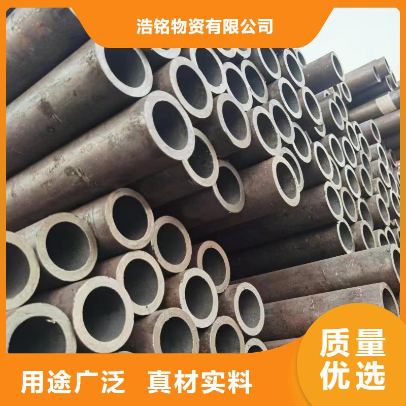 35crmo合金管抗拉强度