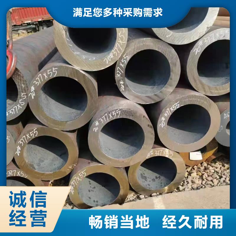 30CrMo合金钢管今日行情化工厂项目
