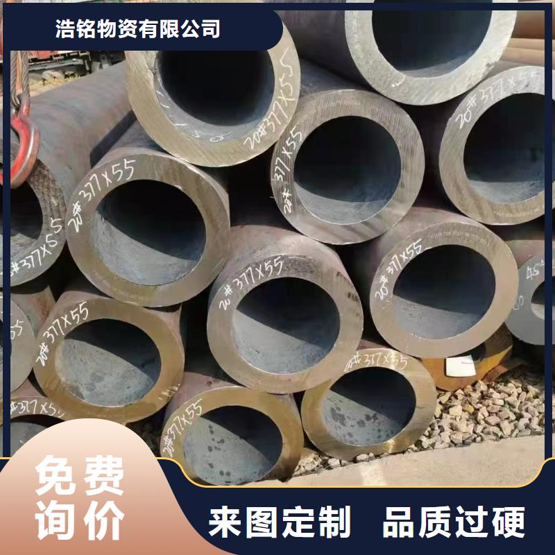 合金钢管20cr精密管工厂认证