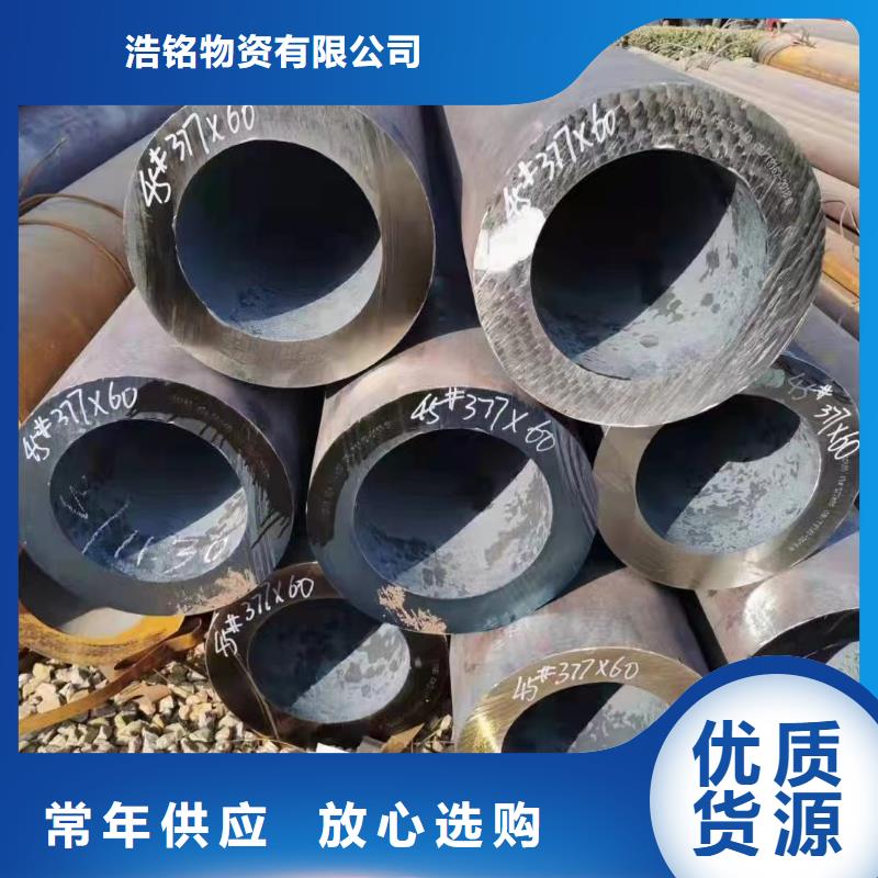 合金钢管C276无缝管厂家实力大