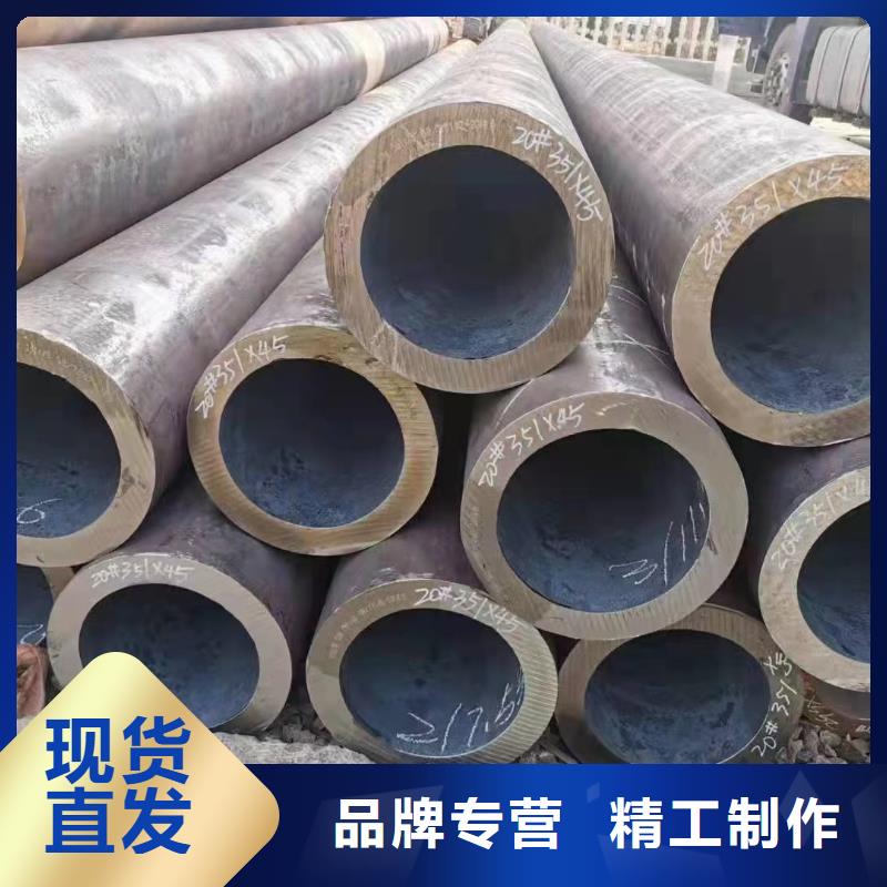 20cr无缝钢管生产厂家GB8162-2008执行标准