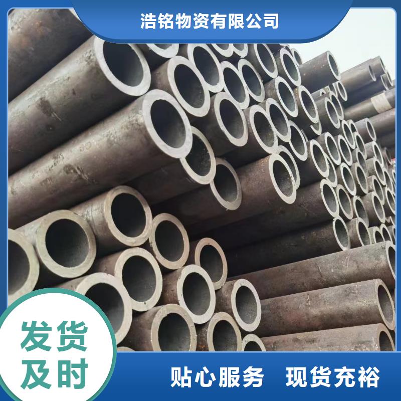 【合金钢管厚壁无缝钢管价格实在】
