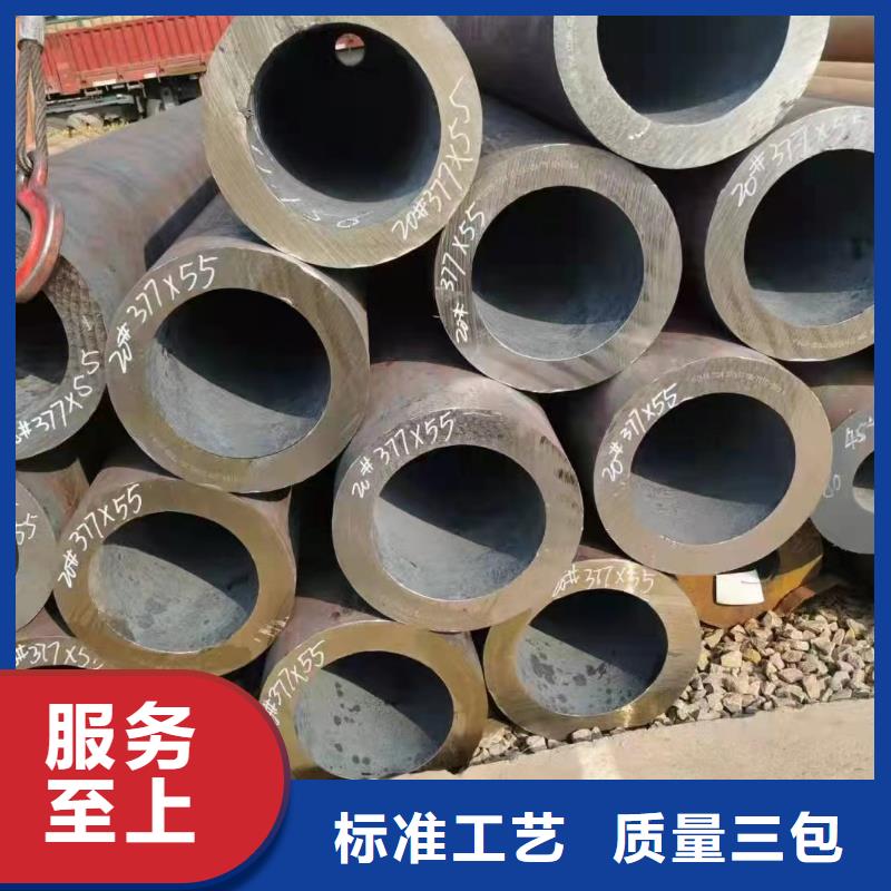 12cr1movg合金钢管GB8162-2008执行标准