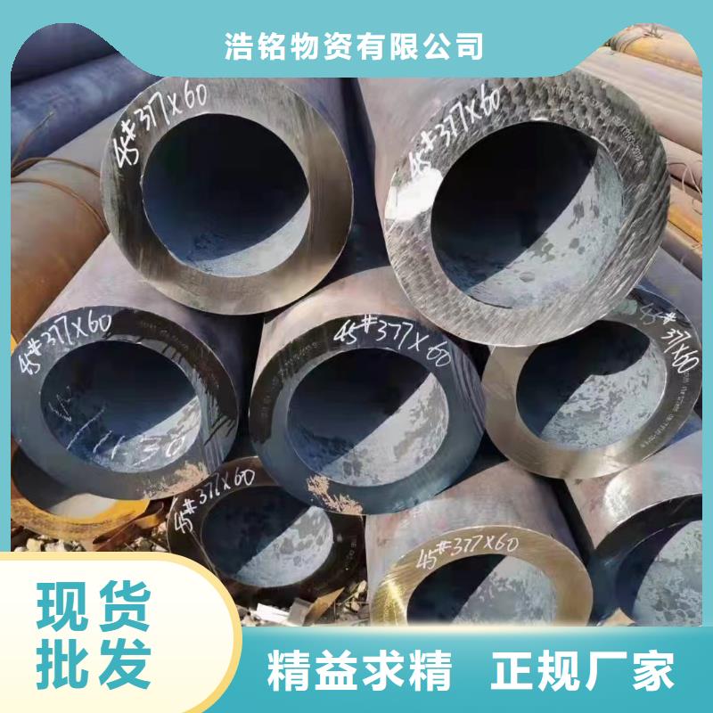 42CrMo合金无缝管GB9948-2013执行标准