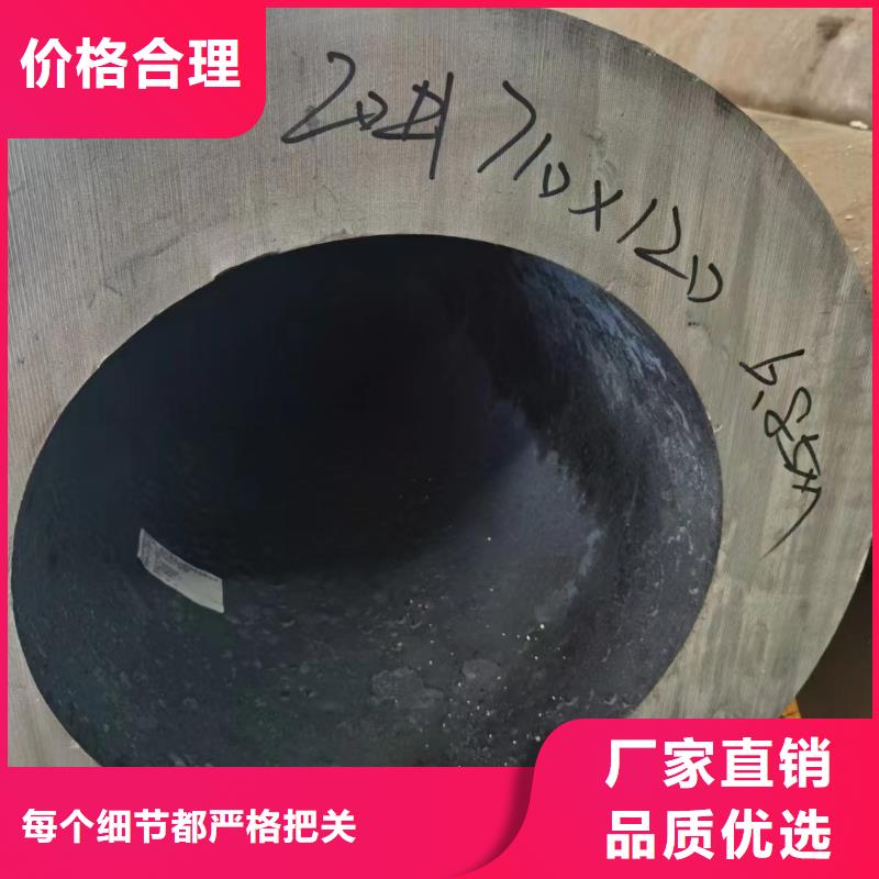 45CrMo无缝钢管今日行情厂家定货