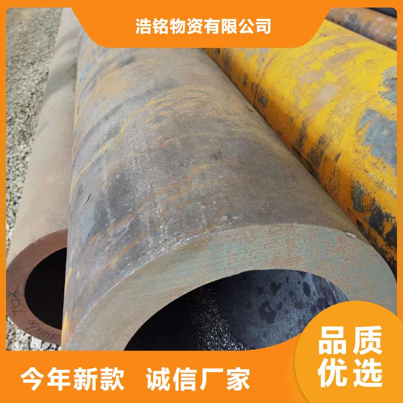 20cr厚壁合金管化学成分