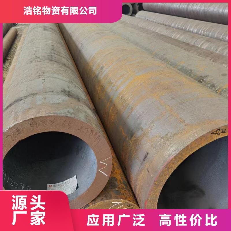 20cr厚壁合金管化学成分