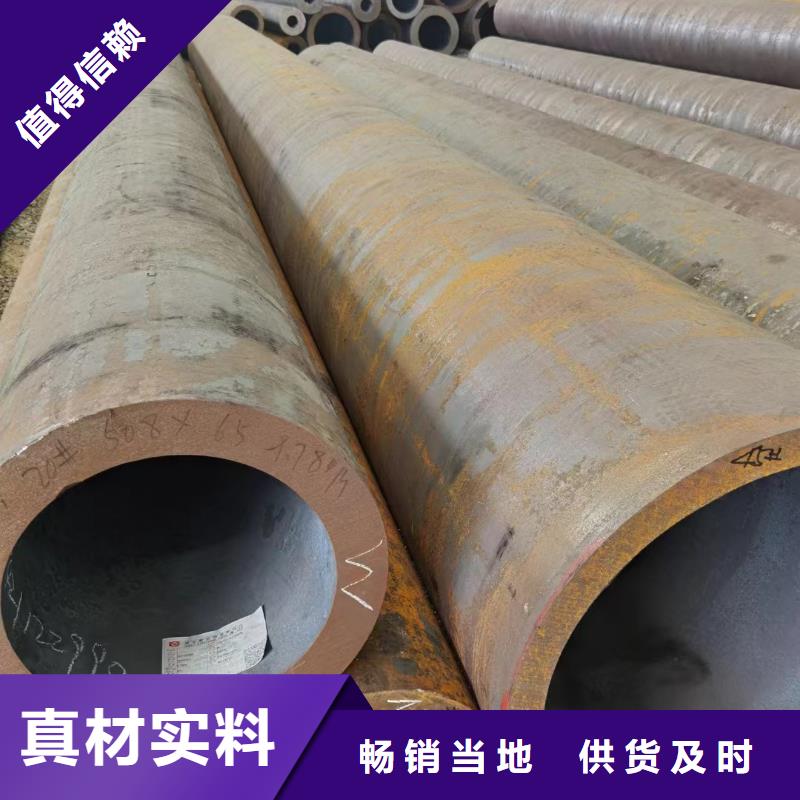 12cr1mov无缝钢管电厂项目