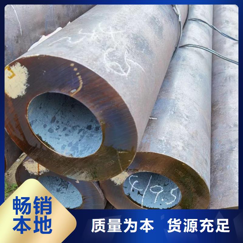 35crmo合金钢管化学成分