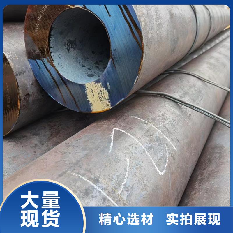 45CrMo厚壁合金管断面收缩率