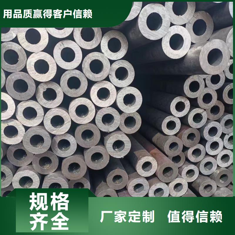 12cr1mov无缝钢管机械加工项目