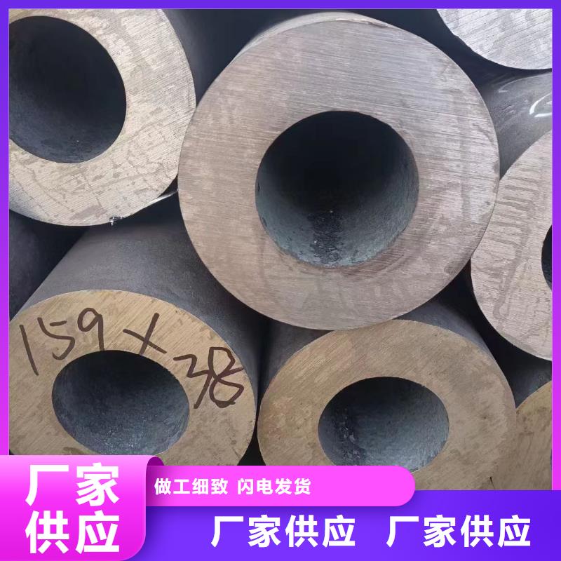 【合金钢管15crmog合金钢管用心做品质】