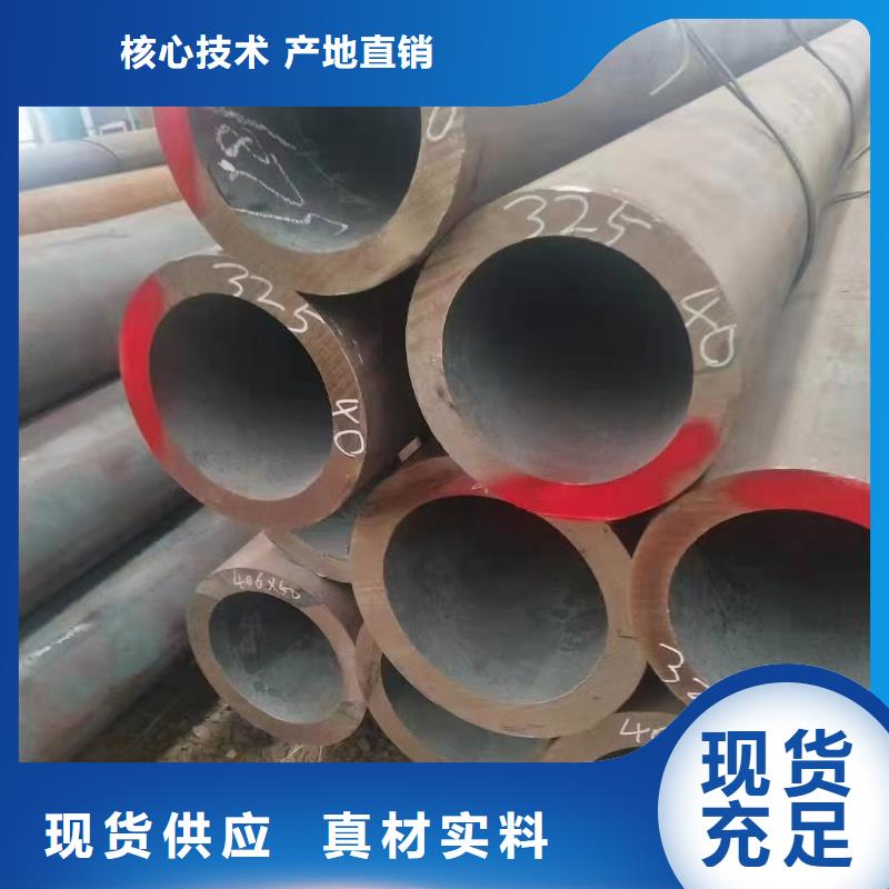 12cr1movg合金无缝管GB6479-2013执行标准