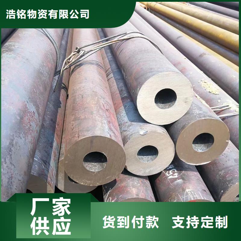 42CrMo合金无缝管GB6479-2013执行标准