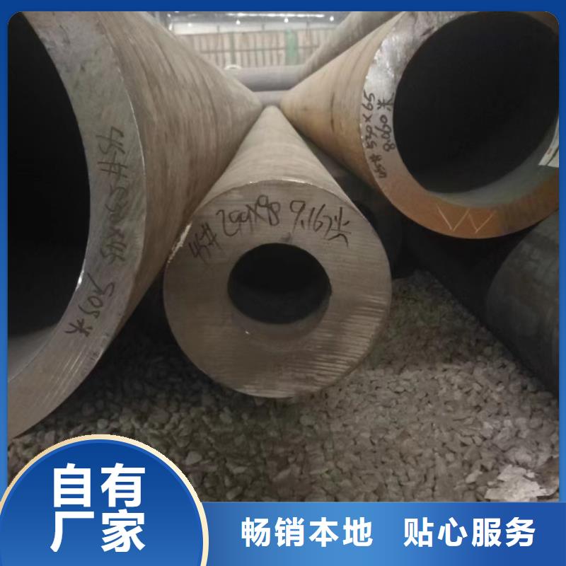 30CrMo无缝钢管今日行情GB6479-2013执行标准