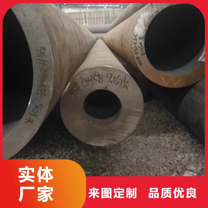 42CrMo合金钢管GB8162-2008执行标准