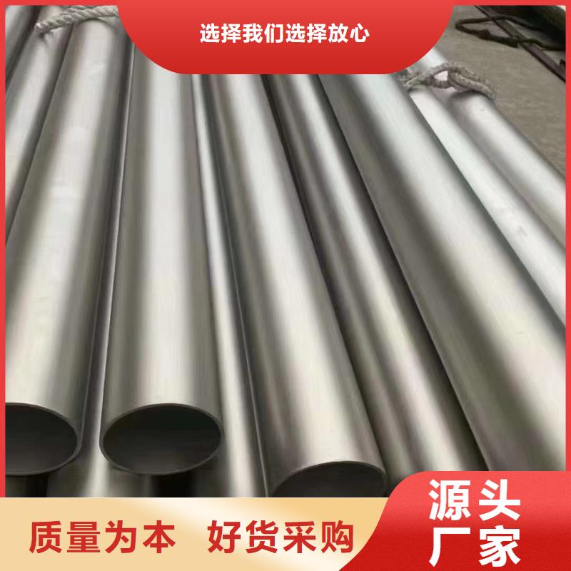 合金钢管-310s精密无缝管实拍展现