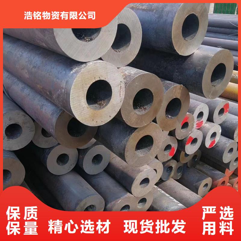 35crmo厚壁合金管化学成分