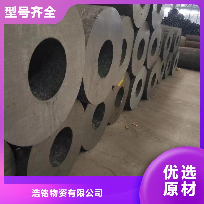 35crmo无缝钢管价格GB8162-2008执行标准