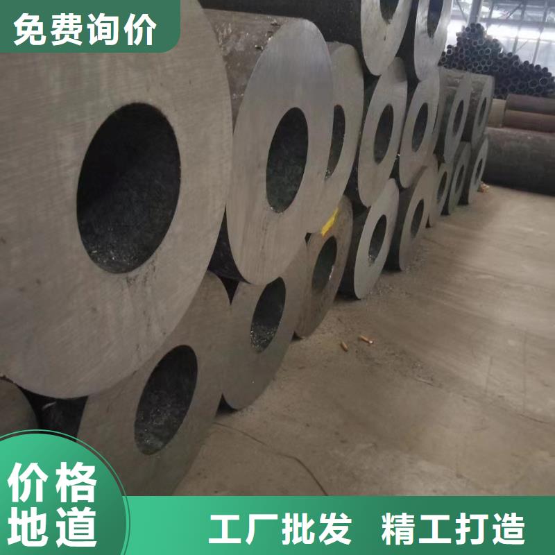 45CrNiMo合金钢管厂家价格公道